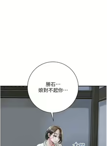 Page 168 of 花容湿色:取花点 | 花容濕色:取花點 1-107 - preview thumbnail