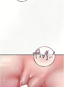 Page 169 of 花容湿色:取花点 | 花容濕色:取花點 1-107 - preview thumbnail