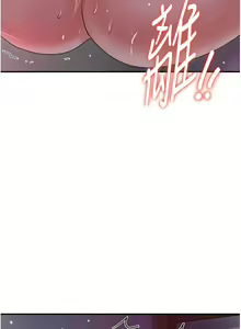Page 172 of 花容湿色:取花点 | 花容濕色:取花點 1-107 - preview thumbnail