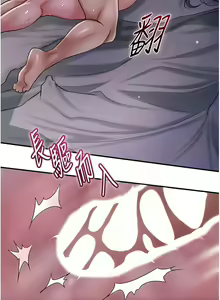 Page 177 of 花容湿色:取花点 | 花容濕色:取花點 1-107 - preview thumbnail