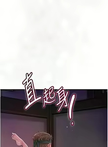 Page 179 of 花容湿色:取花点 | 花容濕色:取花點 1-107 - preview thumbnail