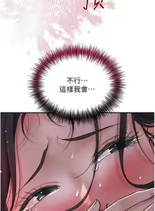 Page 180 of 花容湿色:取花点 | 花容濕色:取花點 1-107 - preview thumbnail
