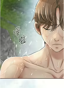 Page 196 of 花容湿色:取花点 | 花容濕色:取花點 1-107 - preview thumbnail