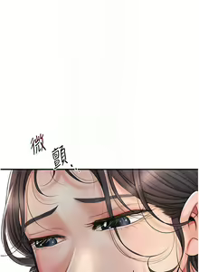 Page 201 of 花容湿色:取花点 | 花容濕色:取花點 1-107 - preview thumbnail