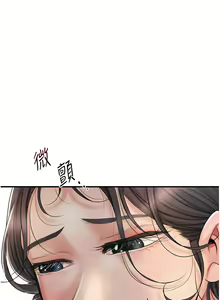 Page 203 of 花容湿色:取花点 | 花容濕色:取花點 1-107 - preview thumbnail