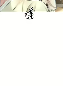 Page 205 of 花容湿色:取花点 | 花容濕色:取花點 1-107 - preview thumbnail