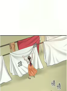 Page 207 of 花容湿色:取花点 | 花容濕色:取花點 1-107 - preview thumbnail