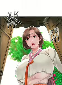 Page 214 of 花容湿色:取花点 | 花容濕色:取花點 1-107 - preview thumbnail