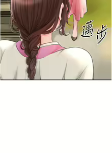 Page 215 of 花容湿色:取花点 | 花容濕色:取花點 1-107 - preview thumbnail