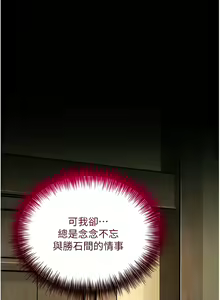 Page 221 of 花容湿色:取花点 | 花容濕色:取花點 1-107 - preview thumbnail