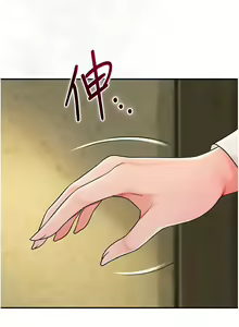 Page 222 of 花容湿色:取花点 | 花容濕色:取花點 1-107 - preview thumbnail