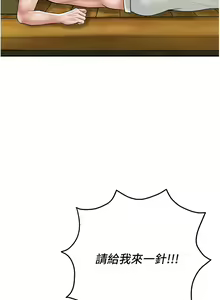 Page 23 of 花容湿色:取花点 | 花容濕色:取花點 1-107 - preview thumbnail