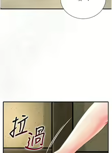 Page 232 of 花容湿色:取花点 | 花容濕色:取花點 1-107 - preview thumbnail