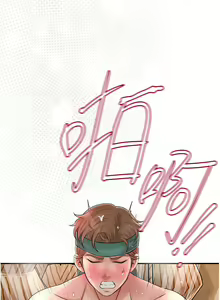 Page 251 of 花容湿色:取花点 | 花容濕色:取花點 1-107 - preview thumbnail