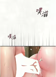 Page 255 of 花容湿色:取花点 | 花容濕色:取花點 1-107 - preview thumbnail