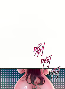 Page 280 of 花容湿色:取花点 | 花容濕色:取花點 1-107 - preview thumbnail