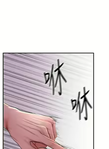 Page 292 of 花容湿色:取花点 | 花容濕色:取花點 1-107 - preview thumbnail