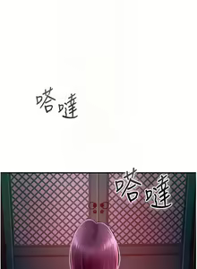 Page 301 of 花容湿色:取花点 | 花容濕色:取花點 1-107 - preview thumbnail