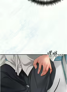 Page 303 of 花容湿色:取花点 | 花容濕色:取花點 1-107 - preview thumbnail