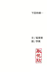 Page 308 of 花容湿色:取花点 | 花容濕色:取花點 1-107 - preview thumbnail