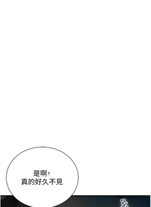 Page 313 of 花容湿色:取花点 | 花容濕色:取花點 1-107 - preview thumbnail