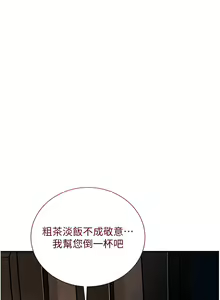 Page 321 of 花容湿色:取花点 | 花容濕色:取花點 1-107 - preview thumbnail