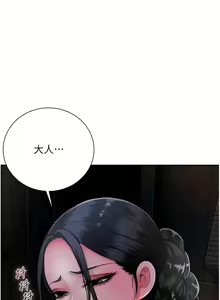 Page 335 of 花容湿色:取花点 | 花容濕色:取花點 1-107 - preview thumbnail