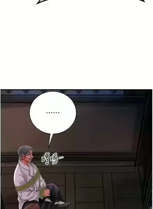 Page 338 of 花容湿色:取花点 | 花容濕色:取花點 1-107 - preview thumbnail