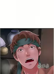 Page 342 of 花容湿色:取花点 | 花容濕色:取花點 1-107 - preview thumbnail