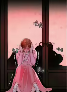 Page 345 of 花容湿色:取花点 | 花容濕色:取花點 1-107 - preview thumbnail