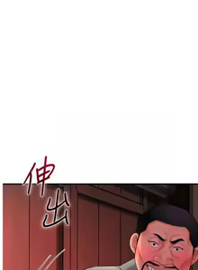 Page 346 of 花容湿色:取花点 | 花容濕色:取花點 1-107 - preview thumbnail
