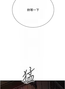 Page 349 of 花容湿色:取花点 | 花容濕色:取花點 1-107 - preview thumbnail