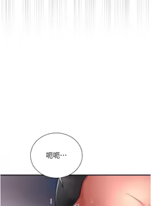 Page 350 of 花容湿色:取花点 | 花容濕色:取花點 1-107 - preview thumbnail