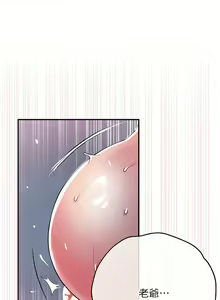 Page 35 of 花容湿色:取花点 | 花容濕色:取花點 1-107 - preview thumbnail
