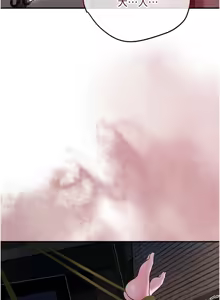 Page 351 of 花容湿色:取花点 | 花容濕色:取花點 1-107 - preview thumbnail