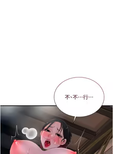 Page 359 of 花容湿色:取花点 | 花容濕色:取花點 1-107 - preview thumbnail