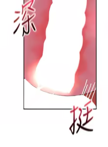 Page 363 of 花容湿色:取花点 | 花容濕色:取花點 1-107 - preview thumbnail