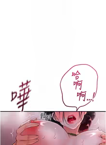 Page 366 of 花容湿色:取花点 | 花容濕色:取花點 1-107 - preview thumbnail