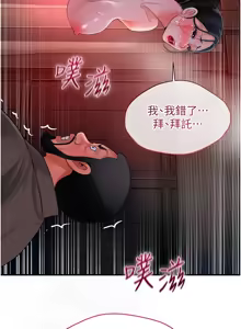 Page 372 of 花容湿色:取花点 | 花容濕色:取花點 1-107 - preview thumbnail