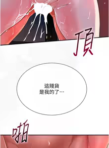 Page 374 of 花容湿色:取花点 | 花容濕色:取花點 1-107 - preview thumbnail