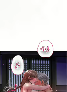 Page 38 of 花容湿色:取花点 | 花容濕色:取花點 1-107 - preview thumbnail