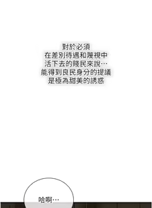 Page 381 of 花容湿色:取花点 | 花容濕色:取花點 1-107 - preview thumbnail