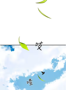Page 386 of 花容湿色:取花点 | 花容濕色:取花點 1-107 - preview thumbnail