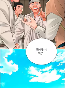 Page 389 of 花容湿色:取花点 | 花容濕色:取花點 1-107 - preview thumbnail