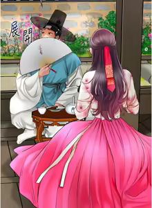 Page 395 of 花容湿色:取花点 | 花容濕色:取花點 1-107 - preview thumbnail
