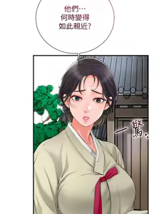 Page 403 of 花容湿色:取花点 | 花容濕色:取花點 1-107 - preview thumbnail