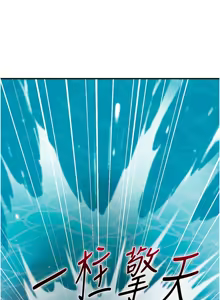 Page 413 of 花容湿色:取花点 | 花容濕色:取花點 1-107 - preview thumbnail