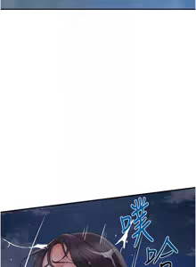 Page 428 of 花容湿色:取花点 | 花容濕色:取花點 1-107 - preview thumbnail