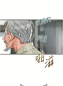 Page 44 of 花容湿色:取花点 | 花容濕色:取花點 1-107 - preview thumbnail