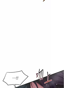 Page 446 of 花容湿色:取花点 | 花容濕色:取花點 1-107 - preview thumbnail